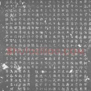 唐代 楷书墓志拓片《洛中处士孟君墓志铭》高清图片欣赏