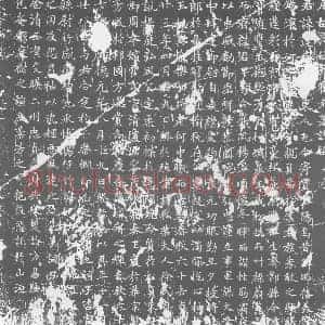 唐代 楷书墓志拓片《唐故将仕郎霍君墓志铭》高清图片欣赏