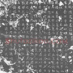 唐代 楷书墓志拓片《唐故赵处士墓志铭》高清图片欣赏