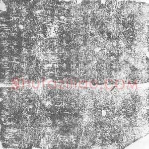 唐代 楷书墓志拓片《唐故李君墓志铭》高清图片欣赏