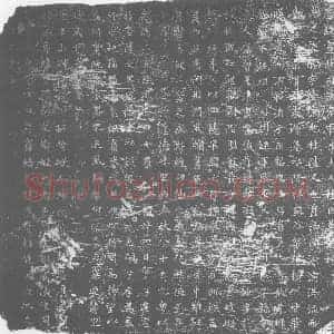 唐代 楷书墓志拓片《唐故宣州司法参军事夫人杜氏墓志铭》高清图片欣赏