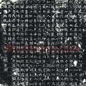 唐代 楷书墓志拓片《大唐张君墓志铭》高清图片欣赏