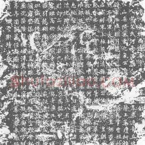 唐代 楷书墓志拓片《大唐河东柳尚远妻宇文夫人墓志铭》高清图片欣赏