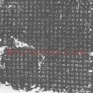 唐代 楷书墓志拓片《大唐故杨君墓志铭》高清图片欣赏
