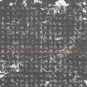 唐代 楷书墓志拓片《大唐洛州伊阙县故焉君墓志铭》高清图片欣赏