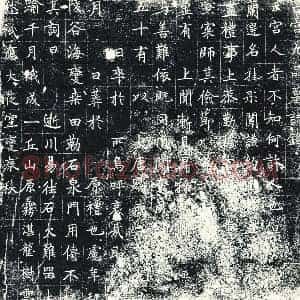 唐代 楷书墓志拓片《亡宫九品墓志铭》高清图片欣赏