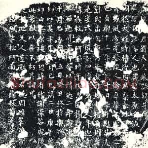 唐代 楷书墓志拓片《唐故□君刘夫人墓志铭》高清图片欣赏