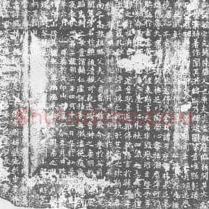 唐代 楷书墓志拓片《唐故边君墓志铭》高清图片欣赏