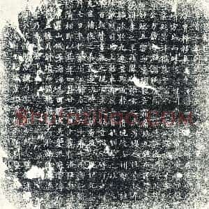 唐代 楷书墓志拓片《大唐故歙州司马来君墓志铭》高清图片欣赏