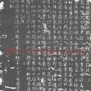 唐代 楷书墓志拓片《唐骑都尉郭君故夫人杨氏墓志铭》高清图片欣赏