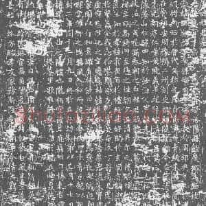 唐代 楷书墓志拓片《唐故杜君墓志铭》高清图片欣赏