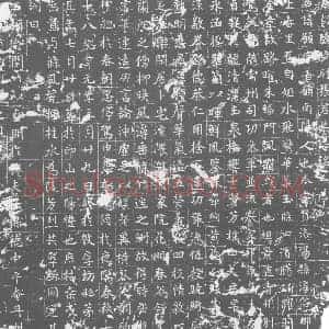 唐代 楷书墓志拓片《唐故骁骑尉张君墓志铭》高清图片欣赏