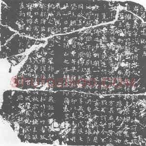 唐代 楷书墓志拓片《彭君墓志铭》高清图片欣赏