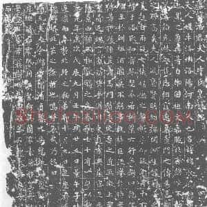 唐代 楷书墓志拓片《唐故潘君夫人牛氏墓志铭》高清图片欣赏