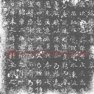 唐代 楷书墓志拓片《文未完当在石侧失拓．唐故杨义妻王氏墓志》高清图片欣赏
