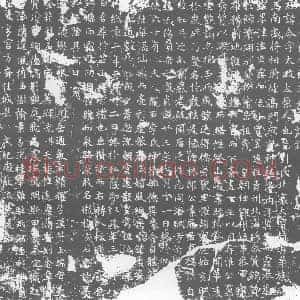 唐代 楷书墓志拓片《大唐故儒林郎王君墓志铭》高清图片欣赏