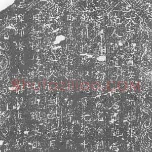 唐代 楷书墓志拓片《大唐故道安禅师姓张》高清图片欣赏