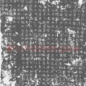 唐代 楷书墓志拓片《唐故杨君墓志铭》高清图片欣赏
