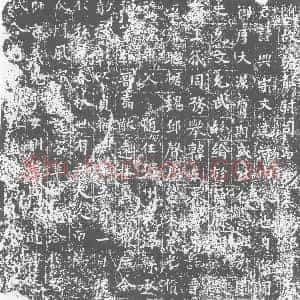 唐代 楷书墓志拓片《志文系两面刻隋故骑都尉司马君墓志铭》高清图片欣赏