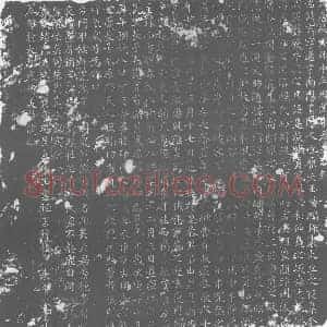 唐代 楷书墓志拓片《大唐故汴州中牟县丞乐君墓志铭》高清图片欣赏