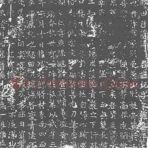 唐代 楷书墓志拓片《故田君墓志》高清图片欣赏