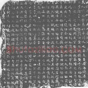 唐代 楷书墓志拓片《唐故平阳路夫人墓志铭》高清图片欣赏