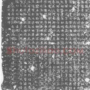 唐代 楷书墓志拓片《唐故上柱国王君墓志铭》高清图片欣赏