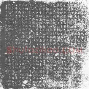 唐代 楷书墓志拓片《大唐故朝散大夫尹君墓志铭》高清图片欣赏