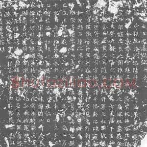 唐代 楷书墓志拓片《唐故处士王君墓志铭》高清图片欣赏