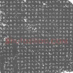 唐代 楷书墓志拓片《□唐故处士李君墓志铭》高清图片欣赏