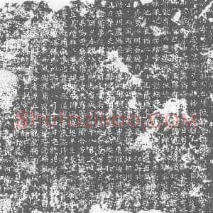 唐代 楷书墓志拓片《唐故溱州録事曹君墓志铭》高清图片欣赏