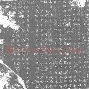唐代 楷书墓志拓片《大唐故郑州中牟县主簿杨君墓志铭》高清图片欣赏