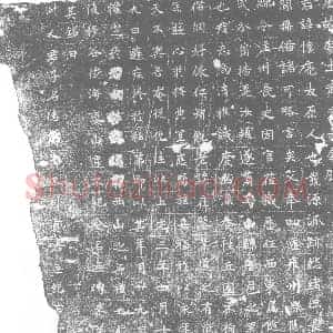 唐代 楷书墓志拓片《唐故处士武君墓铭》高清图片欣赏