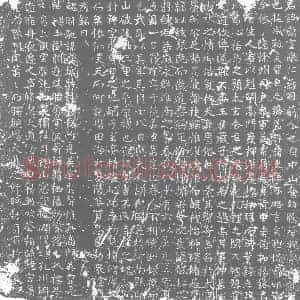 唐代 楷书墓志拓片《大唐故处士乐君墓志铭》高清图片欣赏