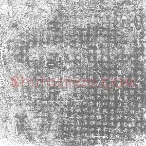唐代 楷书墓志拓片《维□唐故王君墓志铭》高清图片欣赏