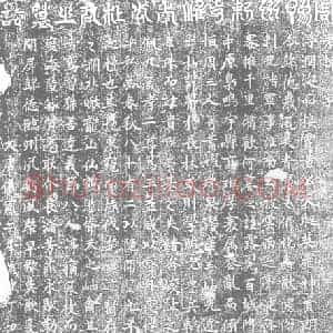 唐代 楷书墓志拓片《题作横额．周豫州刺史淮南公杜君之墓志》高清图片欣赏
