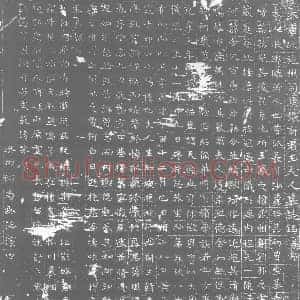 唐代 楷书墓志拓片《大唐故施州司马张府君王夫人墓志铭》高清图片欣赏