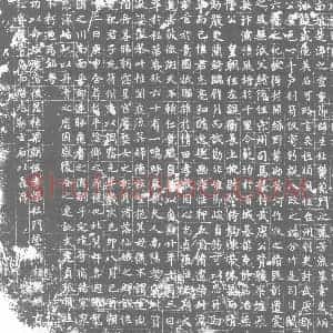 唐代 楷书墓志拓片《大唐故左亲卫长上校尉乐府君墓志铭》高清图片欣赏