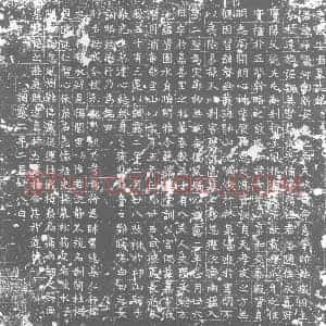唐代 楷书墓志拓片《唐故安君墓志铭》高清图片欣赏