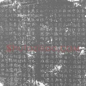 唐代 楷书墓志拓片《大唐故武骑尉李君墓志铭》高清图片欣赏