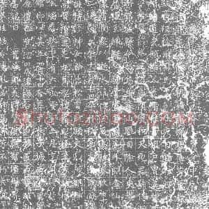 唐代 楷书墓志拓片《唐故王君墓志铭》高清图片欣赏