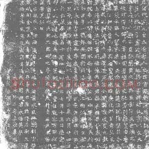 唐代 楷书墓志拓片《唐故王府君墓志铭》高清图片欣赏