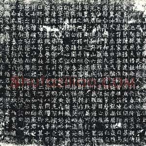 唐代 楷书墓志拓片《大唐故上柱国左威卫郏鄏府司马杜君墓志铭》高清图片欣赏