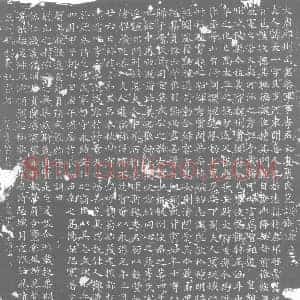 唐代 楷书墓志拓片《大唐鄜州司仓参军事李君亡妻裴氏墓志铭》高清图片欣赏