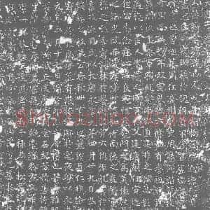 唐代 楷书墓志拓片《大唐李君墓志铭》高清图片欣赏