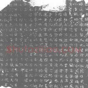唐代 楷书墓志拓片《□故公士骁骑尉崔君之铭文》高清图片欣赏