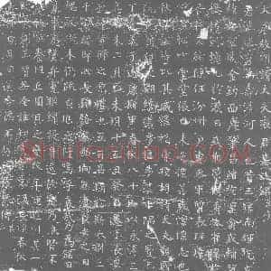唐代 楷书墓志拓片《大唐故朝请大夫张君墓志铭》高清图片欣赏