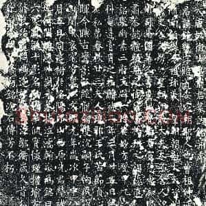 唐代 楷书墓志拓片《大唐故征士皇甫君墓志铭》高清图片欣赏