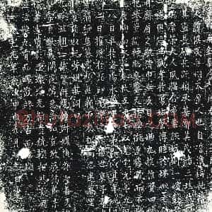 唐代 楷书墓志拓片《唐常州无锡县令杨府君夫人王氏墓志铭》高清图片欣赏