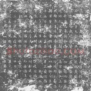 唐代 楷书墓志拓片《唐故昌平县开国男天水赵君墓志铭》高清图片欣赏